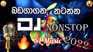 New Sinhala DJ song collection 2022 | DJ REMIX | New Sinhala DJ Song | 2022 | SL Music