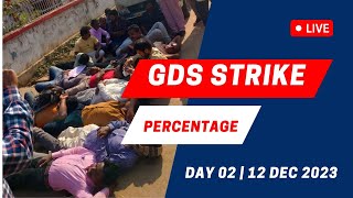 GDS STRIKE PERCENTAGE | DAY 01 | Konsa State Sabse Aagey Aur Sabse Peeche!!