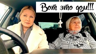 VLOG: С УРАЛА НА ЮГ! СМОТРИМ ДОМ ДЛЯ МАМЫ В СОСЕДНЕЙ СТАНИЦЕ!