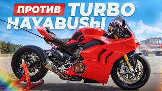 ДВЕ TURBO HAYABUSЫ / ЗАРУБЫ, ПРОБЛЕМЫ, НЕУДАЧИ