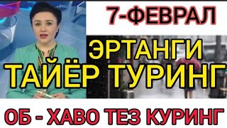 7-ФЕВРАЛ ЭРТАНГИ ОБ ХАВО ТАЙЁР ТУРИНГ