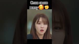 Краш🥰#сутьидеалногобрака#дорама #dorama #korea #kdrama #kitai #drama #дорамы #cdrama #chinesedrama