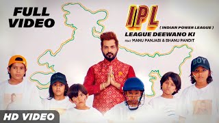 IPL Anthem 2021 I Dil Mein Dhadakta Hai Cricket (Official Video ) I  I Manu Punjabi I Bhanu pandit