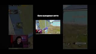 Павлинский кыялданып кетти ойноп атып #pavlinsky #kyrgyzpubg