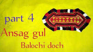 Ansag gul/part 4/Balochi doch/Balochi hand embroidery designs