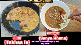 त:खा बनाउने सजिलो तरिका 🐂🐃🍵|| सन्या खुना || Ta: Kha Recipe || Sanya khuna Recipe || Thalthale Recipe