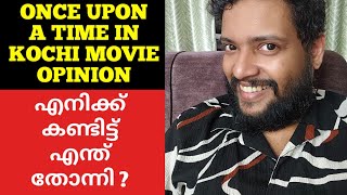 Once Upon a Time in Kochi Review / My Opinion | Nadirsha | Arjun Ashokan | Devika Sanjay