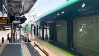 [KHI] Keihan Electric Railway Uji Line Set 13004F Departing KH75 Obaku Station