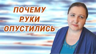 7 признаков выученной беспомощности / Чувство беспомощности