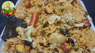 Veg Biryani Recipe I ವೆಜ್ ಬಿರಯಾನಿ ರೆಸಿಪಿ I Veg Biryani I