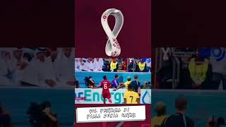 Gol Paling Pertama Di piala dunia | World cup 2022