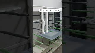 Покраска классических столов трансформеров.