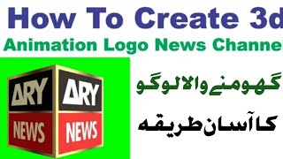 How to create news wla logo|| Unique Vlog💕💕