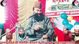 धमाकेदार तकरीर||Mufti Imran Hanfi||New Taqreer ✓✓Mufti Imran Hanfi ki Taqreer #taqreer