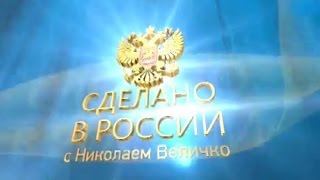 Сделано в России: Павловопосадская платочная мануфактура