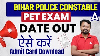 Bihar Police Physical Date 2024 Out ऐसे करें Admit Card Download