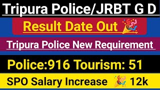 Tripura Police 916 Post New Requirement 2025 🎉| JRBT Result Date Out 🎉| SPO Salary Increase 🎉