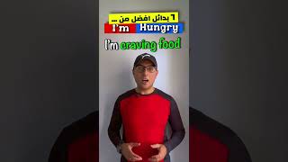 Easy Engleasy II (I Am Hungry Alternatives) بدايل افضل من