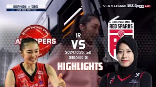 HIGHLIGHTS AI PEPPERS vs RED SPARKS ROUND 1 | V-League 2024-2025.