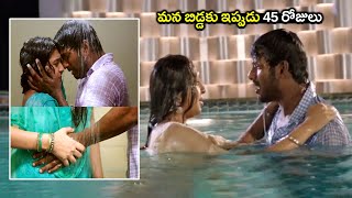 Vishal and Lakshmi Menon Indrudu Movie Super hit scene | Inaya | Icon Ent