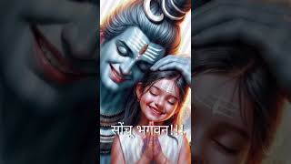 मांगू तुझसे क्या मैं यही सोचूं  |Mahadev Status |Bhole Baba Status Video #mahadev #shorts #shiv