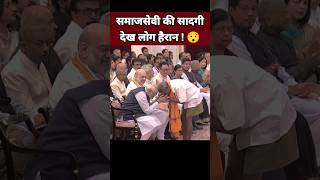 समाजसेवी की सादगी देख लोग हैरान 😯| Padma Shree Award | President Award | Narendra Modi #Shorts