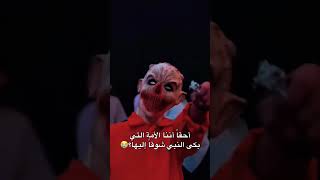 أحقا اننا الأمة التي بكي النبي شوقا اليها ??