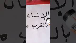 (١٧٠) الاسم والفعل