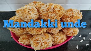 mandakki unde || murmura balls || easy snack recipe