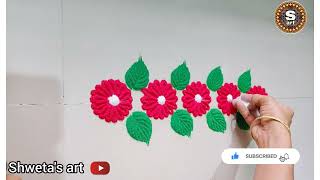 simple and easy border rangoli design/attractive border rangoli design/everyday rangoli design 🏵️