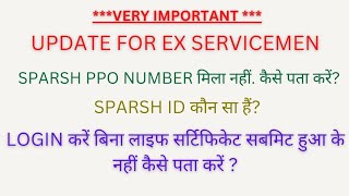 How to Find Sparsh PPO Number & Sparsh ID? Without Login How to Check Life Certificate Status?