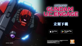 『機動戰士鋼彈 U.C. ENGAGE』 0079　真紅的閃電 PV