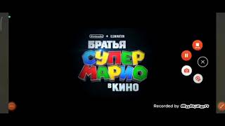 the super mario bros movie migration despicable me 4 from russian Illumination