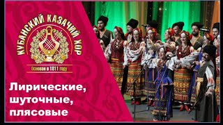 «Добрый вэчир тоби» 🎵 Музыка и слова народные