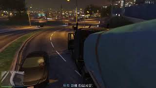 GTA 페리코솔플 방송