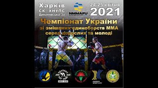 Чемпіонат України зі змішаних єдиноборств MMA серед дорослих та молоді. День 2. Октагон 2