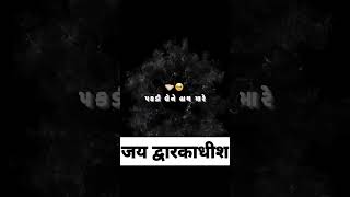 ●⃝जય ❥︎𝄟⃝DωαཞкαDнiѕн...❤️💫🙇