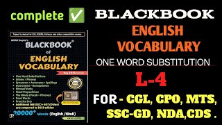 #Blackbook English Vocabulary Asked in SSC Exams-L-4,#ssc |vocabulary trick(one word substitution)