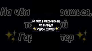 Делать такое же, но с Уэнсдей? #хочуврек #рекомендации #гаррипоттер #актив