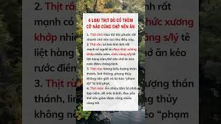 4 Loại thịt dù có thèm cỡ nào cũng chớ nên ăn #suckhoe #doisong #baihoccuocsong #xuhuong #reels