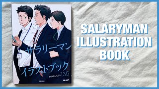 Flip Through | Salaryman Illustration Book by ma2