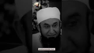 Pasand Ki Shadi || 2024 Latest Bayan Tariq Jameel || Molana Tariq Jameel || #shorts