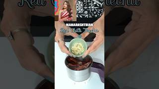 Janhvi Kapoor’s fav red chilli thecha #celebrityrecipe #food #trending #shorts #viral #janhvikapoor