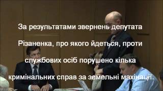 Звіт депутатів Фронту змін у Броварах. Ч.2