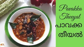 Pavakka Theeyal || Bittergourd Curry || Kaippakka Theeyal || Nisha's Orange Kitchen