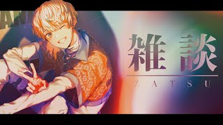 【雑談】制限時間２時間の男【にじさんじ/緋八マナ】