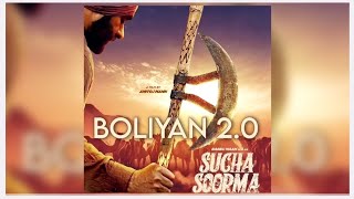 Boliyan 2.0 - Babbu Maan - Shipra Goyal - Prince - from Sucha Soorma 2.0