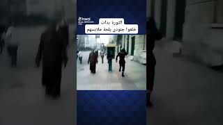 الخبر الآن.... الثوار يتوافدون على