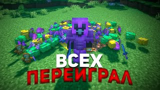 АНАРХИЯ  - ☠  ПЕРЕИГРАЛ И УНИЧТОЖИЛ ☠  майнкрафт/minecraft