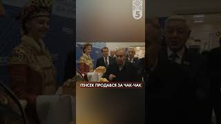 Генсек ООН приїхав у Казань поїсти хліба і поклонитися путіну @5channel